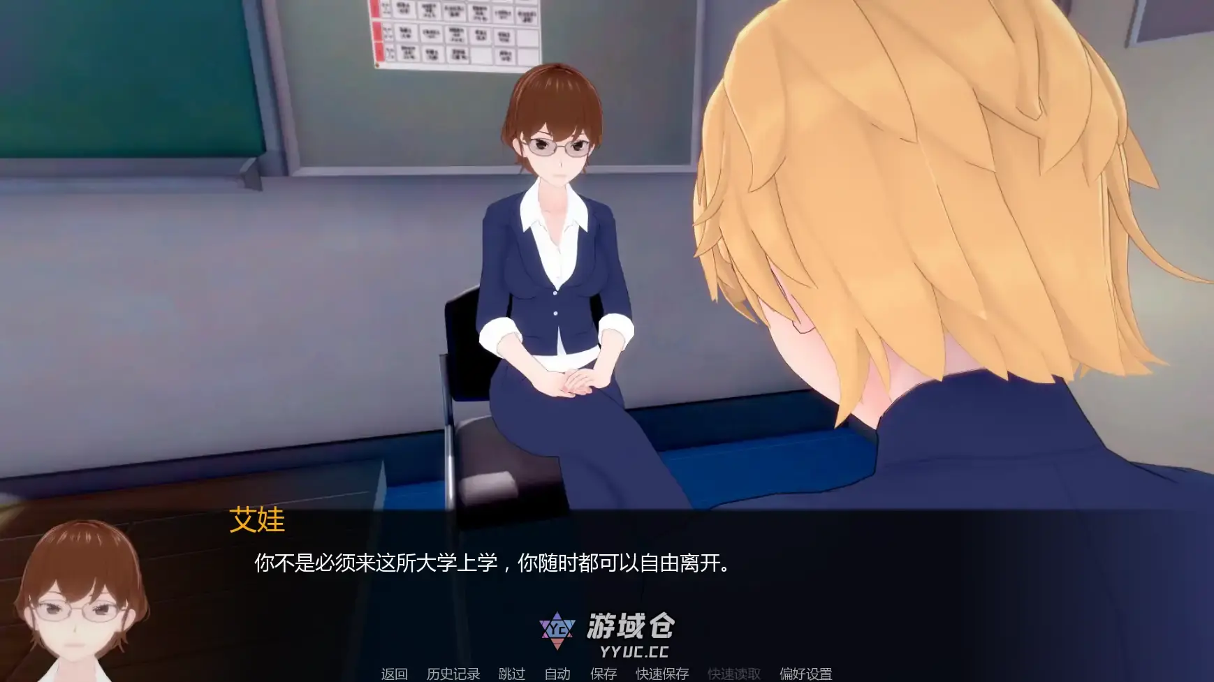 【日系SLG/AI汉化/2D】白人男孩的夏天v0.8 AI汉化版【PC+安卓/4.82G/更新】