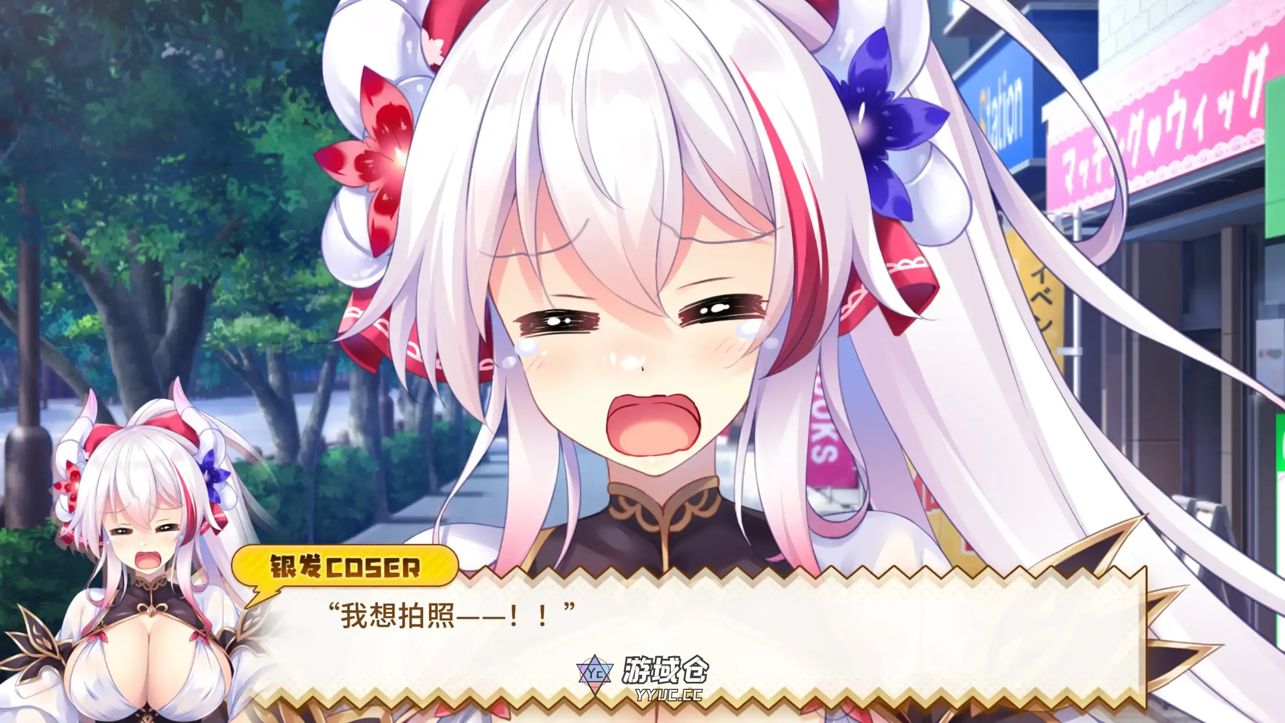 【日系ADV/官方中文/步兵】欢迎来到龙娘咖啡厅1.0 官方中文【PC/3.31G】