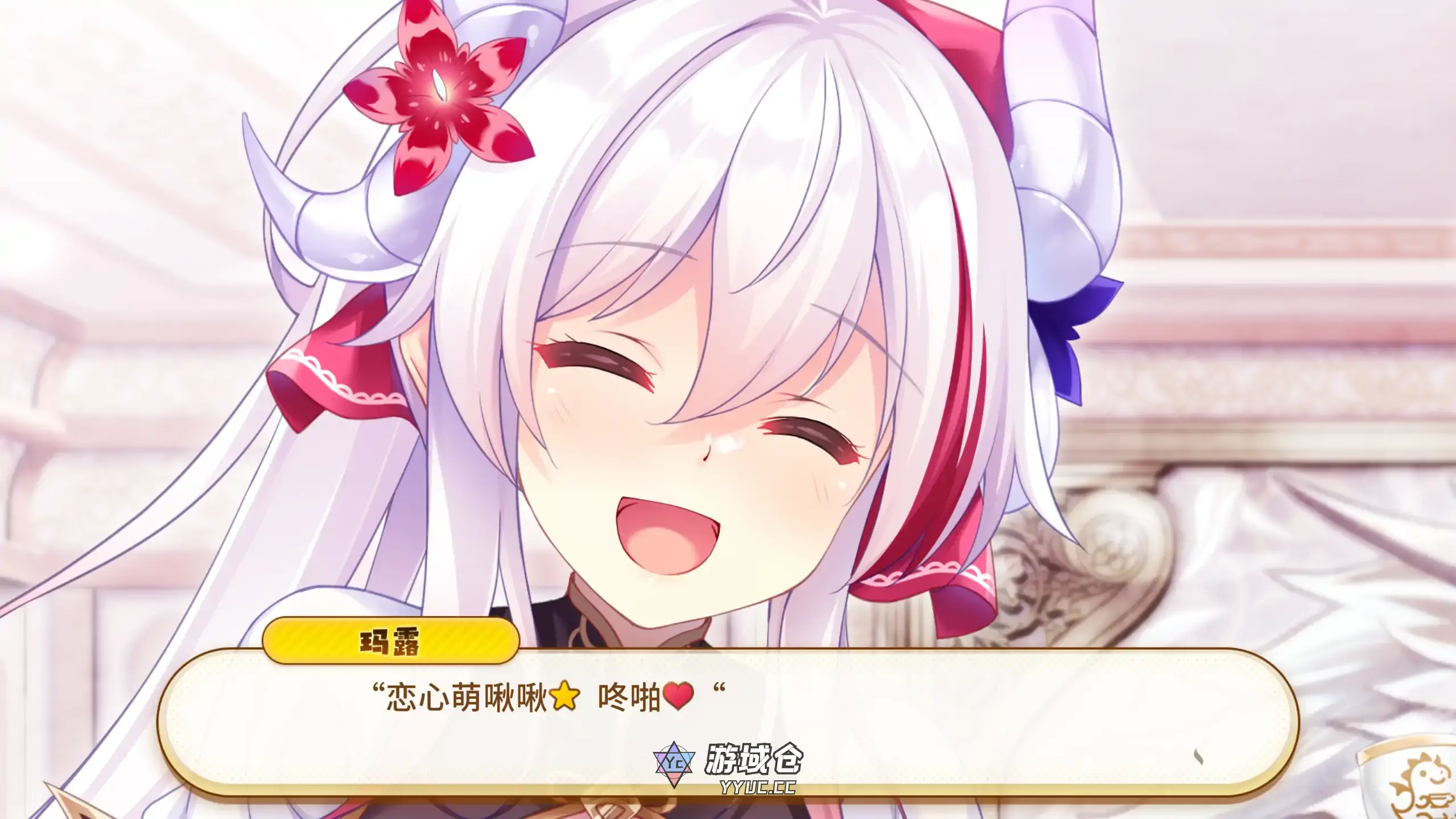 【日系ADV/官方中文/步兵】欢迎来到龙娘咖啡厅1.0 官方中文【PC/3.31G】