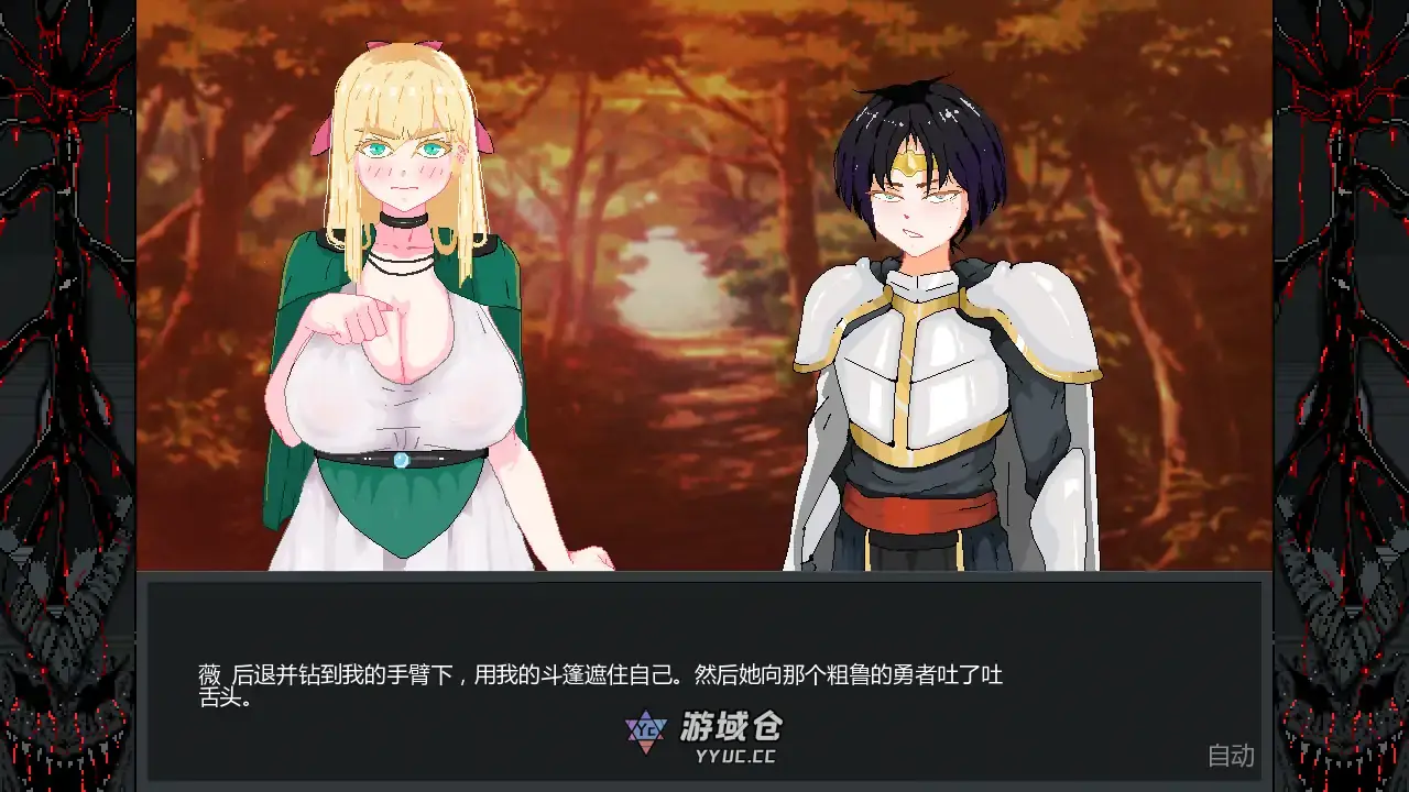 【欧美SLG/AI汉化/后宫】色诱英雄派对v0.6.1 AI汉化版【PC+安卓/2.88G/更新】