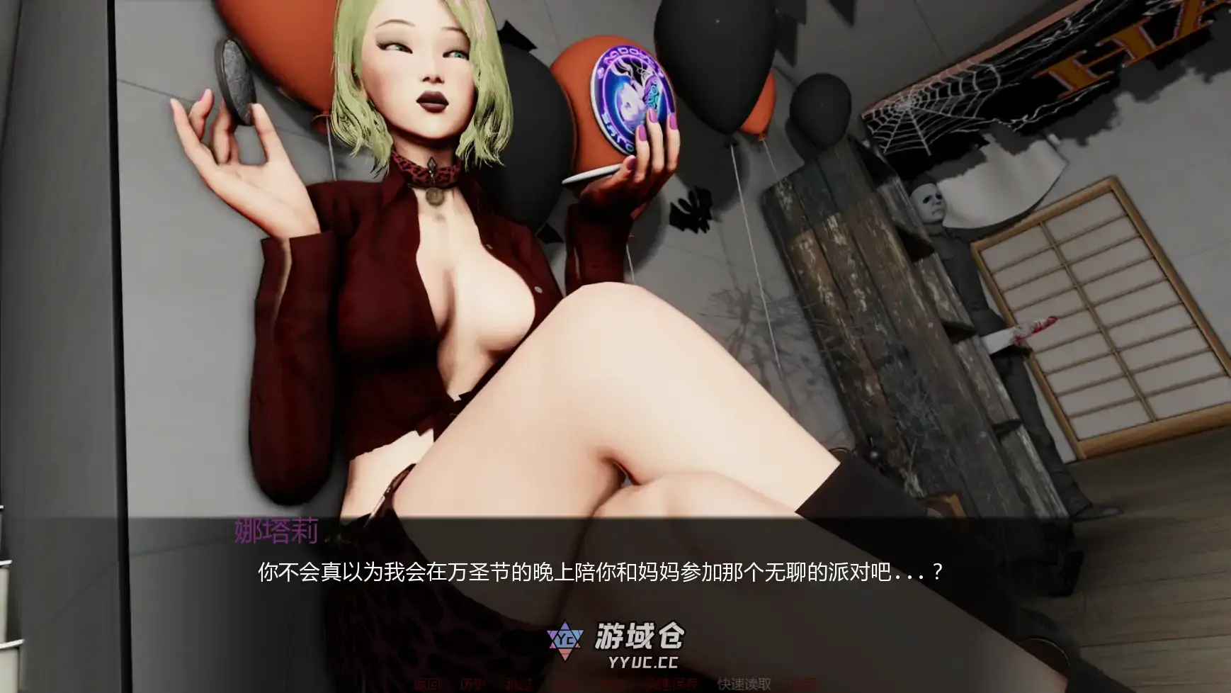 【亚洲SLG/AI汉化/摸索】欲望束缚v0.9 AI汉化版【PC+安卓/2.77G/更新】