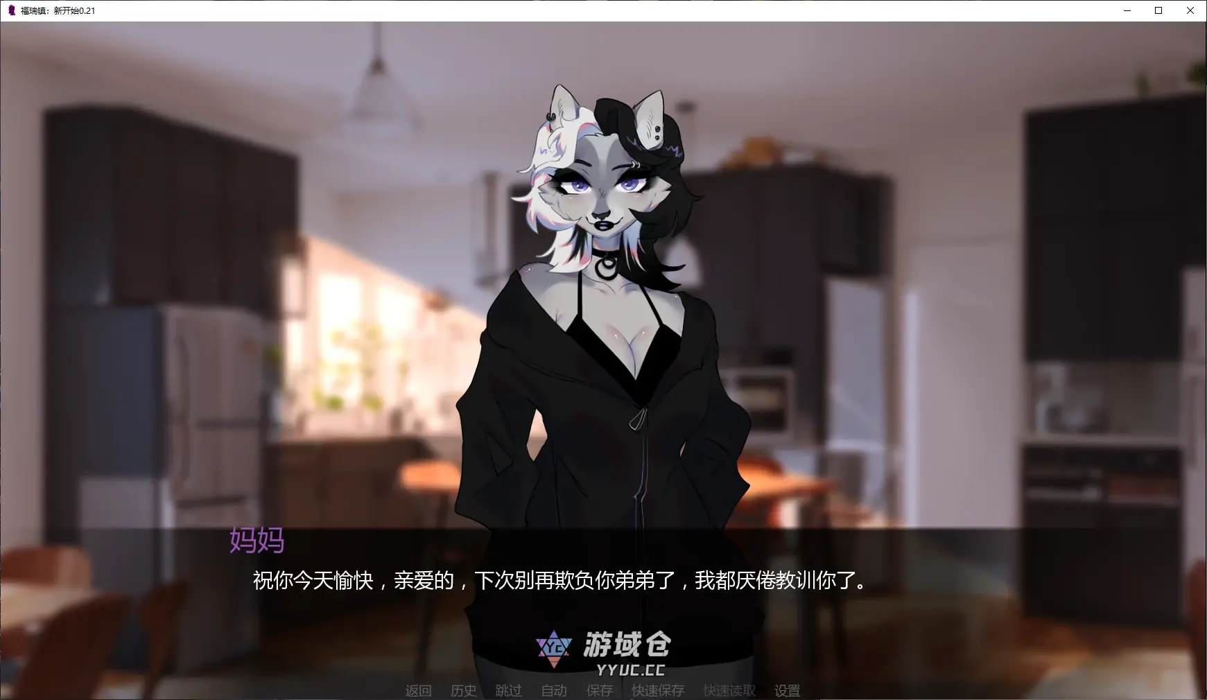 【欧美SLG/AI汉化/后宫】福瑞镇：新开始0.21 AI汉化版【PC+安卓/2.6G/更新】
