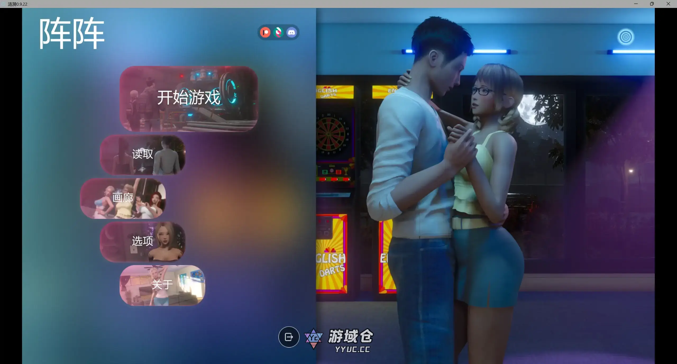 [SLG/AI汉化] 涟漪 Ripples ver0.9.22 AI汉化版[更新/13.4G]