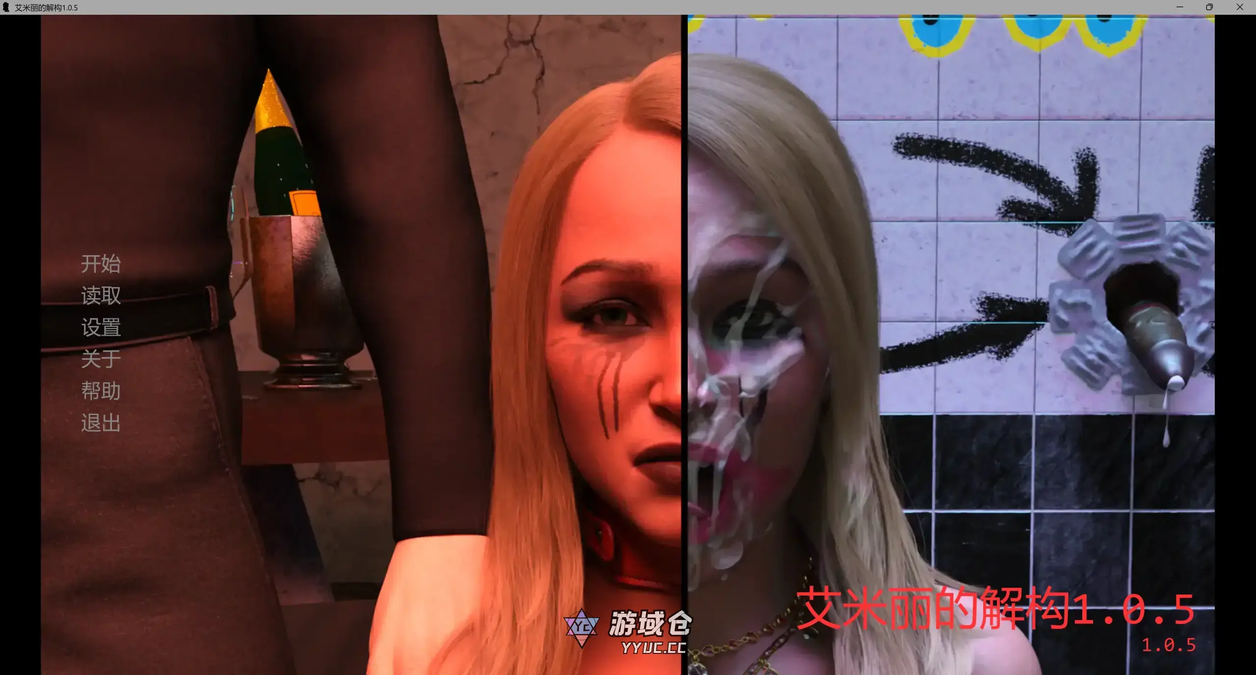【欧美SLG/AI汉化/堕落】艾米丽的解构1.0.5 AI汉化版【PC+安卓/6.21G/更新】