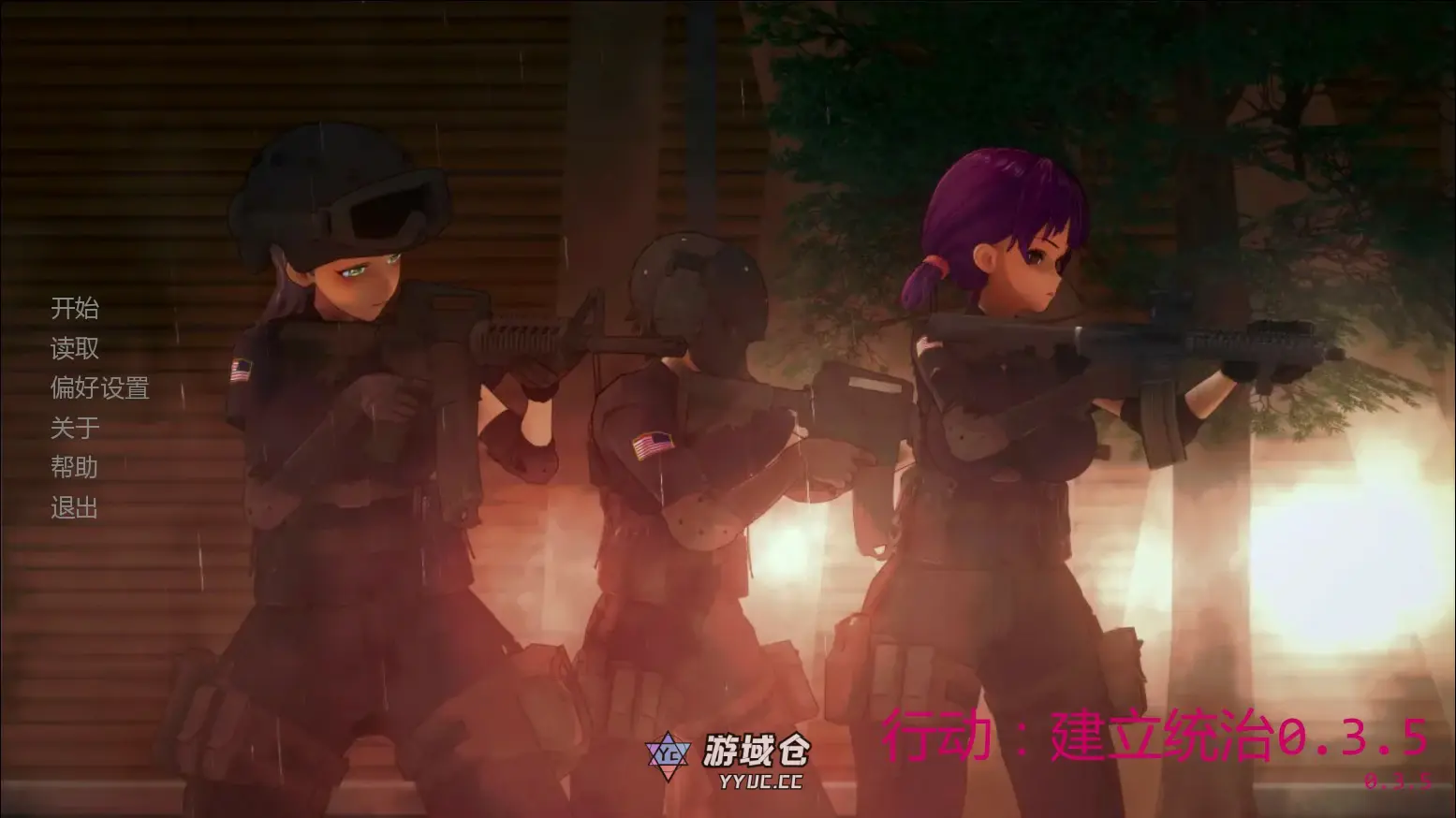 [日系SLG] 行动：建立统治 Operation: Establish Dominance ver0.3.5 AI汉化版[更新/1.1G]