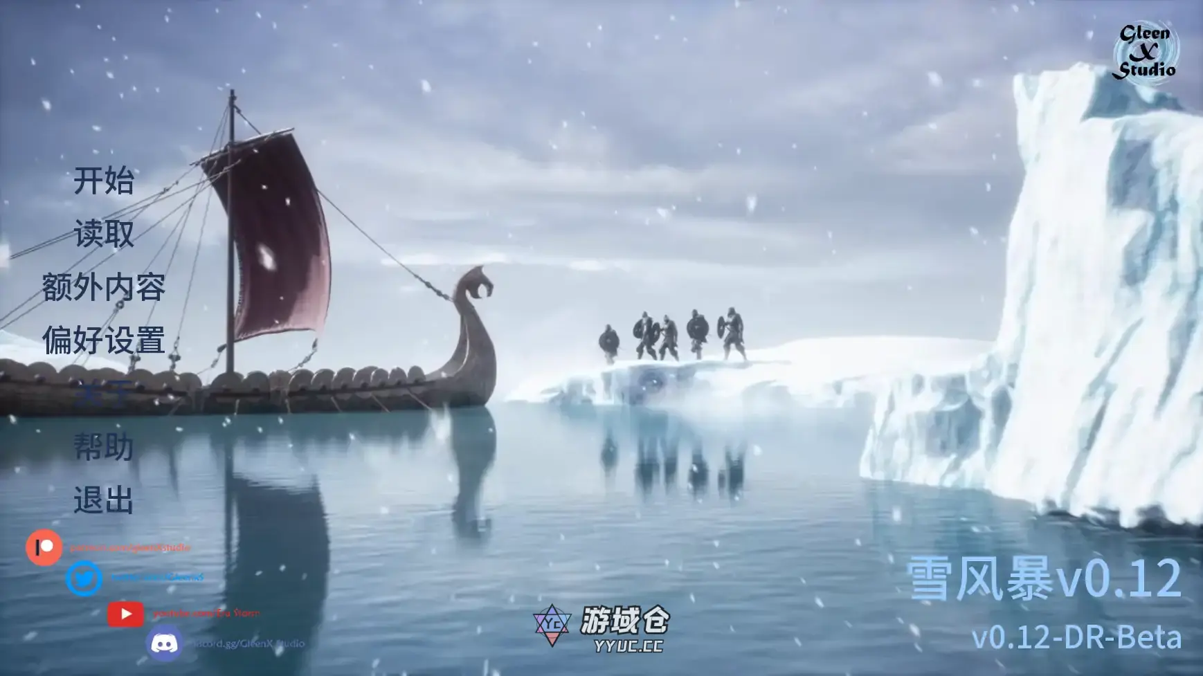 [SLG/后宫] 雪风暴 SnowStorm v0.12  AI汉化版 [更新/3.4G]