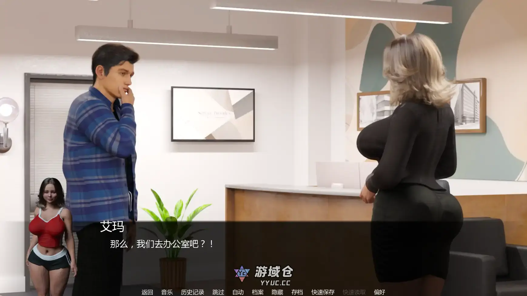 【欧美SLG/AI汉化/沙盒】 高地棋局S1Ep.1P1 AI汉化版【PC+安卓/1.26G/首发】