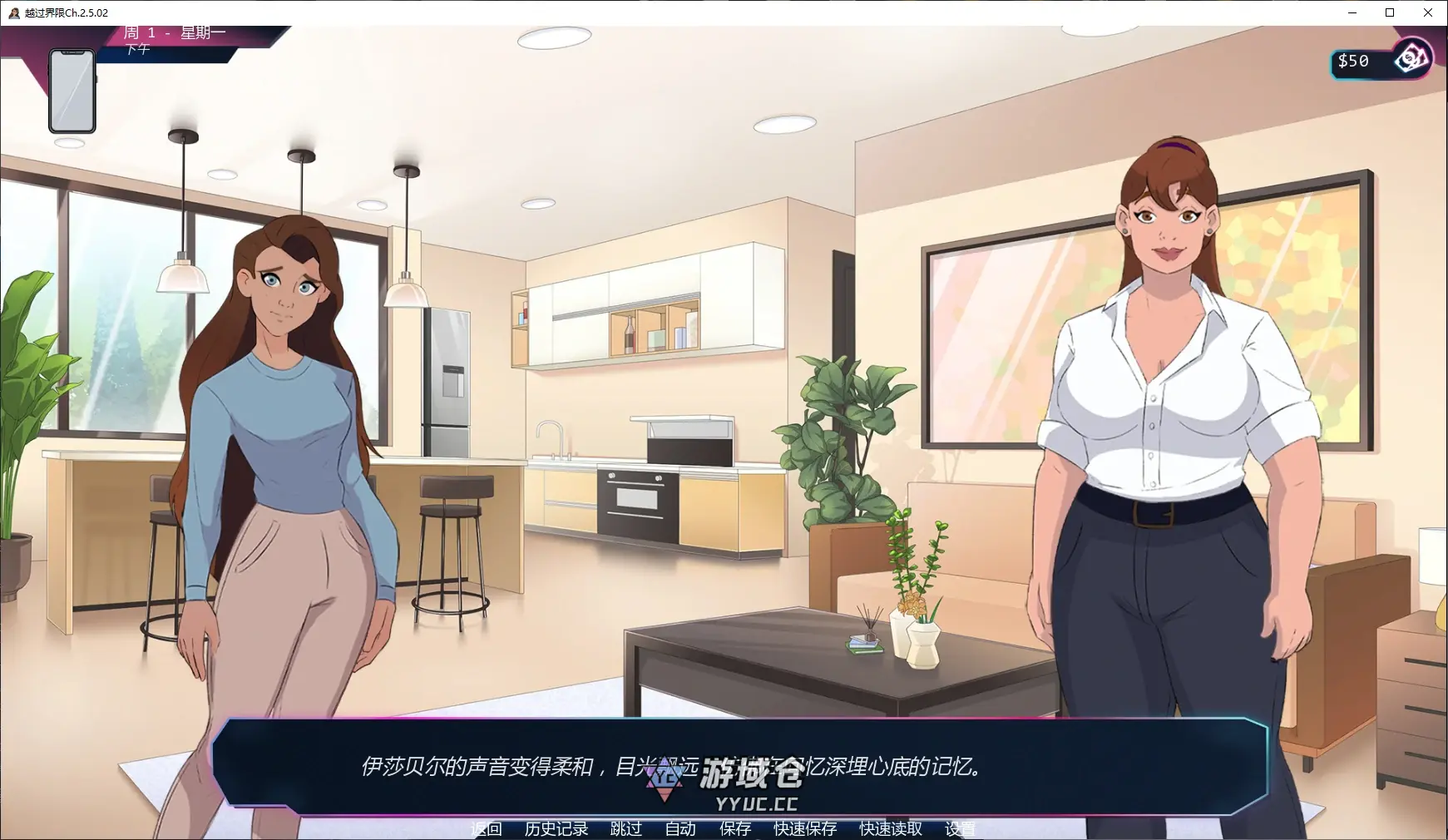 [SLG]越过界限 Crossing the Lines Ch.2.5.02 AI汉化版 [更新/3.4G]