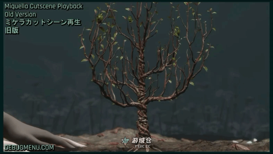 《艾尔登法环》删减片段泄露!米凯拉鲜血浇灌圣树 《艾尔登法环》删减片段泄露!米凯拉鲜血浇灌圣树