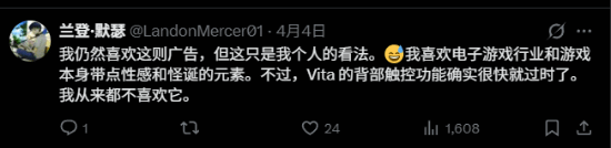 14年前索尼PS广告太炸裂！女模特长出“两对胸部”