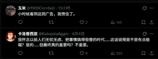 14年前索尼PS广告太炸裂！女模特长出“两对胸部”