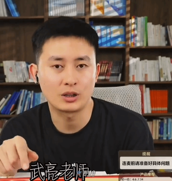 张雪峰接班人登场！长相神似 直播间在线10万+