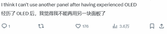 再也回不去了!玩家换完OLED后直呼：白活了这么多年