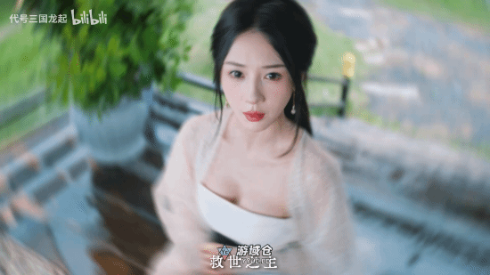 黑神话萍萍、浩浩妈演员新作定价公布!不必V50