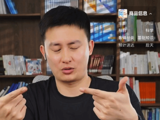 张雪峰接班人登场！长相神似 直播间在线10万+